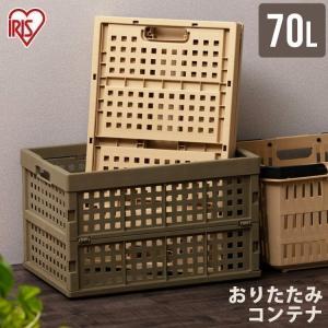 6個セット 折りたたみコンテナ K6428 52L コンテナボックス 収納