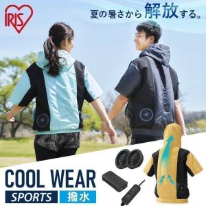 未使用 空調服 空調服用スターターセット 14Vバッテリ ファン グレー (空調服用) バッテリー&ファン 右左未使用品 2点セット 強力 14V 　(※ 空調服は 付属しません)