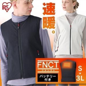 ヒーターベスト バッテリー付 メンズ 電熱ベスト ヒートジャケット 電熱インナー USB 水洗い可 アウトドア FC21620 ブラック オフホワイト アイリスオーヤマの商品画像