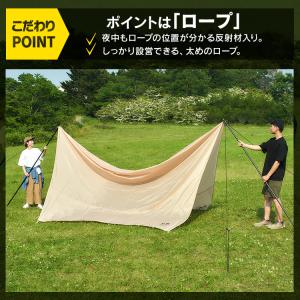タープ タープテント テント ヘキサタープ キ...の詳細画像3