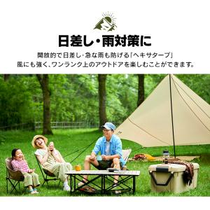 タープ タープテント テント ヘキサタープ キ...の詳細画像4