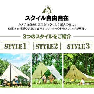 タープ タープテント テント ヘキサタープ キ...の詳細画像5
