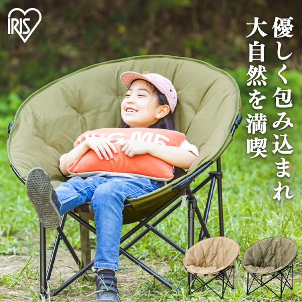 折りたたみ椅子 アウトドアチェア キャンプ 椅子 キャンプチェア ワイド クッション 頑丈 HUGE...