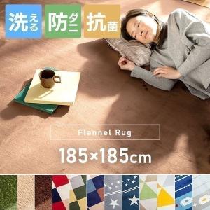 SOMANT カーペット ラグ 2畳 オールシーズン 洗える 低反発 厚手 抗菌 Amazon | SOMANT カーペット ラグ 2畳 オールシーズン 洗える 低反発