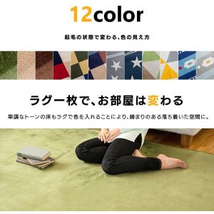 ラグ 2畳 185×185 洗える 北欧 カー...の詳細画像1