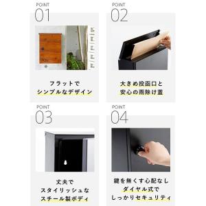 ポスト おしゃれ 壁付け 北欧 壁掛け 防水 ...の詳細画像4