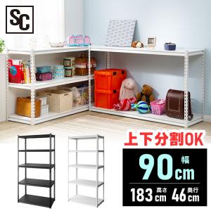 Yaheetech スチールラック キッチンラック 5段 幅30 奥行90 高さ180