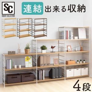スチールラック ラック 収納 3段 木製 北欧 おしゃれ シンプル 木製棚