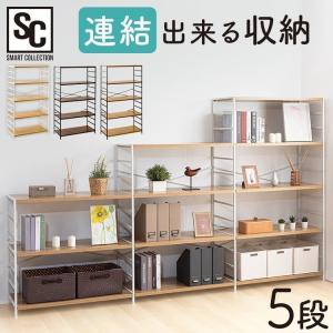 スチールラック 北欧 おしゃれ 5段 ラック 収納 本棚 棚 シンプル 木製棚板スチールラック MSRK-5 (D)｜gardenliving-y