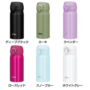 水筒 サーモス 350ml 子供 ワンタッチ 真空断熱ケータイマグ 0.35L JNL-355 DPBK サーモス (D)｜gardenliving-y