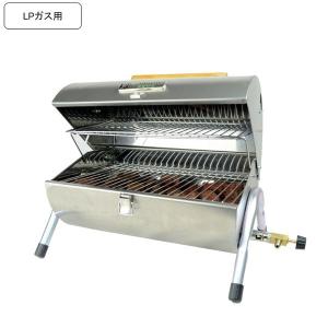 カリフォルニアパティオ(都市ガス)溶岩石BBQグリル ハンディ SS Tank 