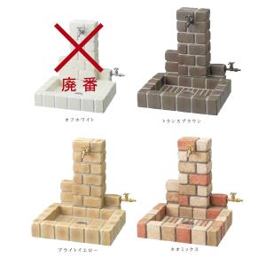 立水栓ユニット　スクエアタイプ立水栓　補助蛇口仕様