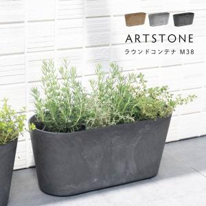 ガーデニングコンテナの商品一覧 通販 Yahoo ショッピング