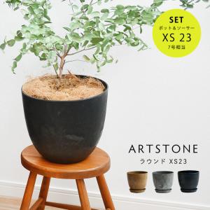 amabro（アマブロ） プランター 植木鉢 アートストーン Mサイズ AMABRO
