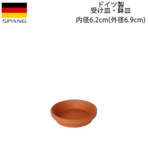 SPANG/スパング 受け皿 内径6.2cm サイズ テラコッタ色