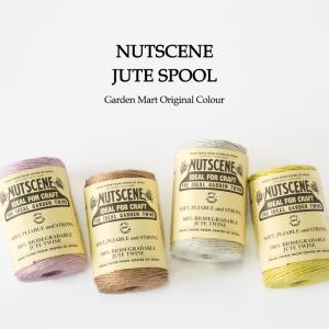 NUTSCENE ナッツシーン 麻ひも ジュートスプール 110M 2020年ガーデンマートオリジナル特注色「2020年新色」｜gardenmart