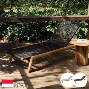 ファニチャー イス 椅子 アダン ラウンジチェア ADAN FURNITURE アダン