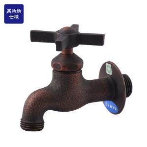 スタンダード蛇口 十字ハンドル ブロンズ色 「GM3-F-202」「JWWA認定