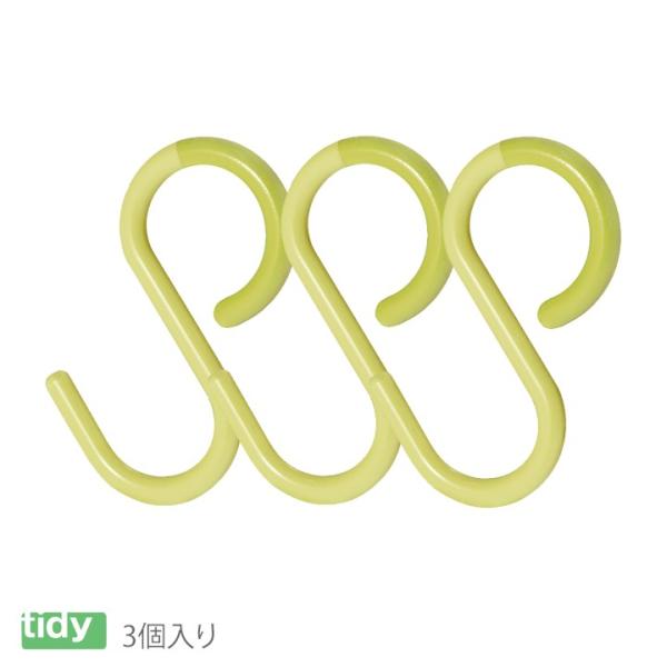 tidy S字フック ウォームイエロー 6.5cm 3個セット （メール便選択時、よりどり3個で送料...