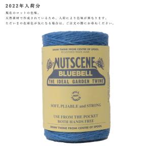 NUTSCENE ナッツシーン 麻ひも ジュー...の詳細画像1