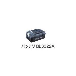 マキタ バッテリー 36V-2.2Ah BL3622A 55096