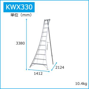 アルミ三脚 11尺 KWX-330 330cm...の詳細画像5