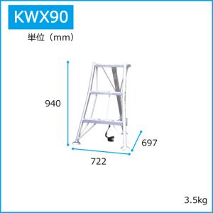 アルミ三脚 3尺 KWX-90 90cm 0....の詳細画像5
