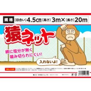 撃退サル強力タイプ100個入 忌避剤を２倍に増量した激臭タイプ！ 猿対策 猿よけ 71ghQcCWicL._AC_UL210_SR210,