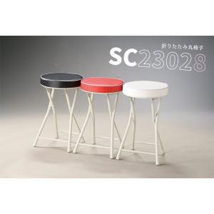 【送料無料】折りたたみ丸椅子　SC23028　55365｜gardenmate