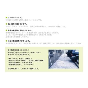 プランテックス防草シート(ザバーン) 1mx3...の詳細画像4