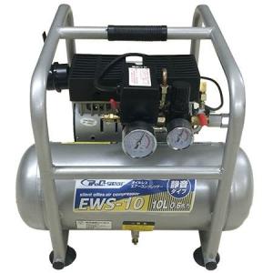 静音エアーコンプレッサー 10Ｌ EWS-10　57128　/　シンセイ