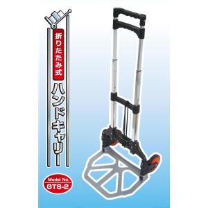 新品未使用スタンレー　STANLEY　折りたたみ式　2way　キャリーカート台車 在庫あり STANLEY スタンレー 4輪 折りたたみ式 2Wayハンドトラック