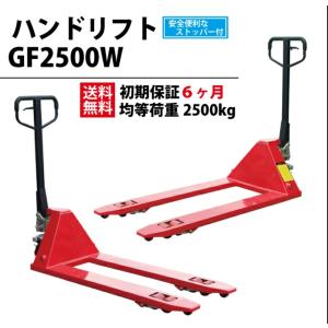 ハンドリフト ハンドリフト 500kg WFmini500S 55681 / 軽量 運搬 リフト : ガーデン