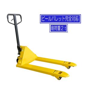 ビシャモン ハンドパレット 1500kg BM15E ハンドリフト ハンド ビシャモン ハンドパレット 1500kg BM15E ハンドリフト ハンド