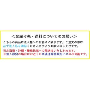 ◆法人様限定お届け◆金網フェンス1.5m×15...の詳細画像2