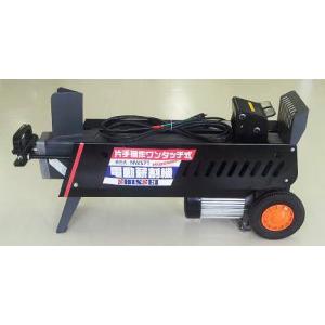 電動油圧薪割り機 FS7T-52用 フットスイッチ 57112 / 作業用品 薪割り 