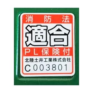 ポリ軽油缶 20L 消防法適合品 57180 ...の詳細画像4