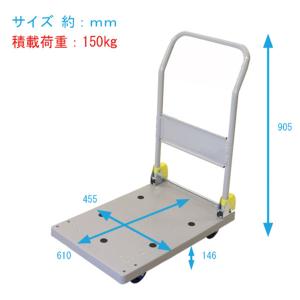 浅香工業 金象印 しずプラメッシュカ- 耐荷重:200kg PM200 台車 浅香工業 金象印 しずプラメッシュカ- 耐荷重:200kg PM200 台車