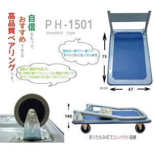 【送料無料!組立不要】台車 折りたたみ台車 P...の詳細画像3