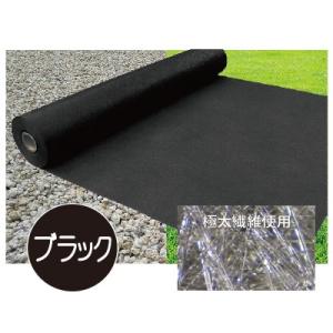 強力草よけ ロックシート 1.5×30m 防草シート 57255｜gardenmate