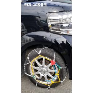 タイヤチェーン (KN-30) ジャッキ不要 ...の詳細画像2