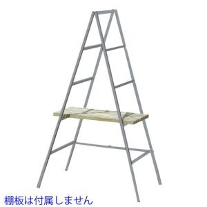 アイアン製・ラダーラックM H113cm (IN-TRR19-01M)｜gardens