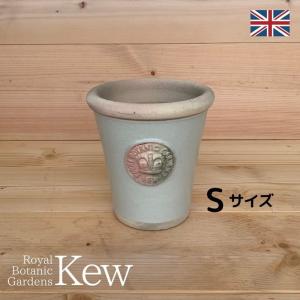 キューガーデン(Kew Gardens)オフィシャル植木鉢 リスピー・キューポット