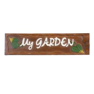 マイガーデン・ウッドボード W60cm (My Garden) (TY-40661)｜gardens