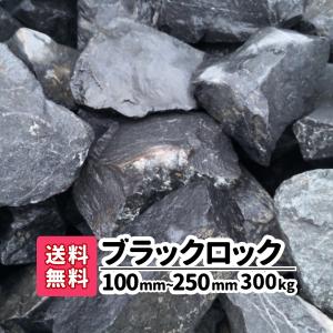 2025年12月】割栗石のおすすめ人気ランキング - Yahoo!ショッピング