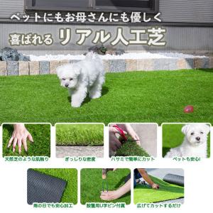 人工芝 ロール ガーデニング 芝生 バルコニー...の詳細画像4