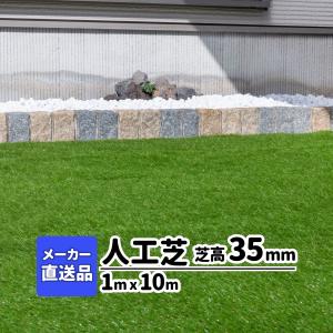 サンバルコ NTSII(2) 人工芝 182cm巾×1m単位で長さ指定（最大長さ20m