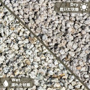 庭用 砂利 庭 ロックガーデン 石 ガーデニン...の詳細画像4