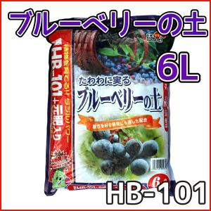 HB-101　専門用土　ブルーベリーの土　6L｜gardenstyle