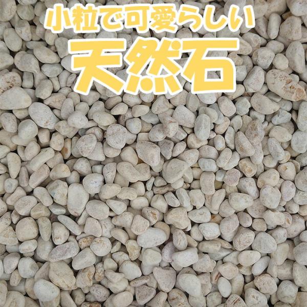 造園資材専門店のおかだ - きいろ玉石｜Yahoo!ショッピング